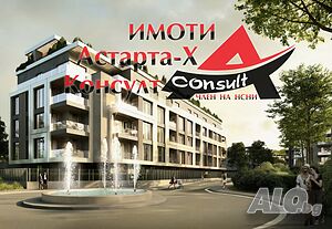 Астарта-Х Консулт продава апартаменти в жилищни сгради в София Манастирски ливади