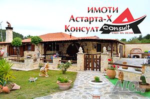 Астарта-Х Консулт продава къща в Неа Рода Халкидики Атон Гърция