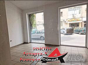 Астарта-Х Консулт продава търговско помещение в гр. Хасково