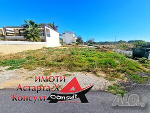 Астарта-Х Консулт продава парцел в Неа Перамос Кавала Гърция
