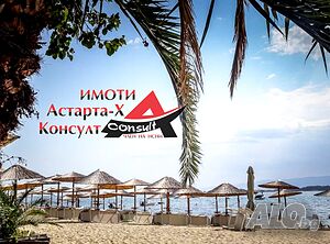 Астарта-Х Консулт продава къща в Урануполи Халкидики Атон Гърция