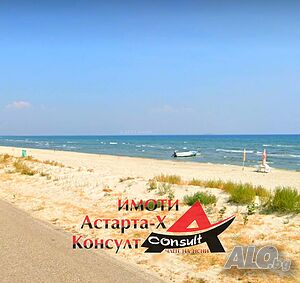 Астарта-Х Консулт продава парцел в Авдира, Ксанти, Гърция