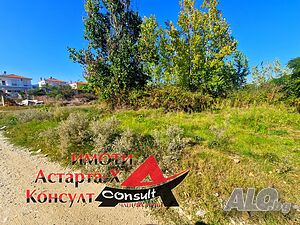 Астарта-Х Консулт продава парцел в Паралиа Врасна-Неа Врасна Аспровалта Гърция