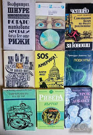 Книги по 0.50 €.