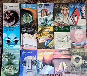 Фантастика / Галактика + други = по 1.50 €.