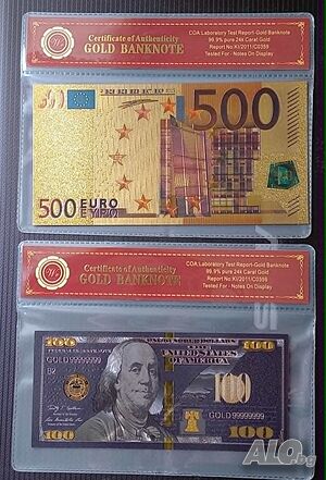 2 бр. реплики / банкноти на златно фолио / 100 $ и 500 € / + сертификат = 9 евро общо.