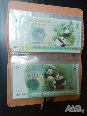 Нов албум 50 л./ за 100 бр. + 2 бр. банкноти/ панди, с УВ защита = 9 €.