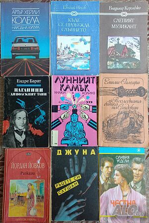 Книги по 1 €.