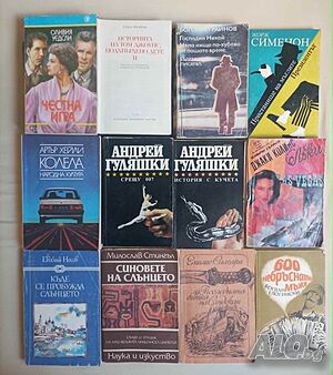 Книги по 1 €.