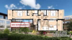 Тристаен! Новостроящ се Комплекс!