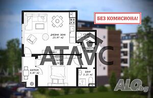 Двустаен! Новостроящ се Комплекс!