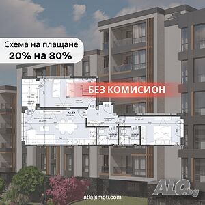 Тристаен! Луксозна сграда! АКТ 14!