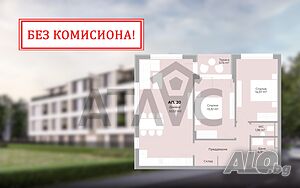 Тристаен! Новострояща се Сграда! С АКТ 14! Гребна База!