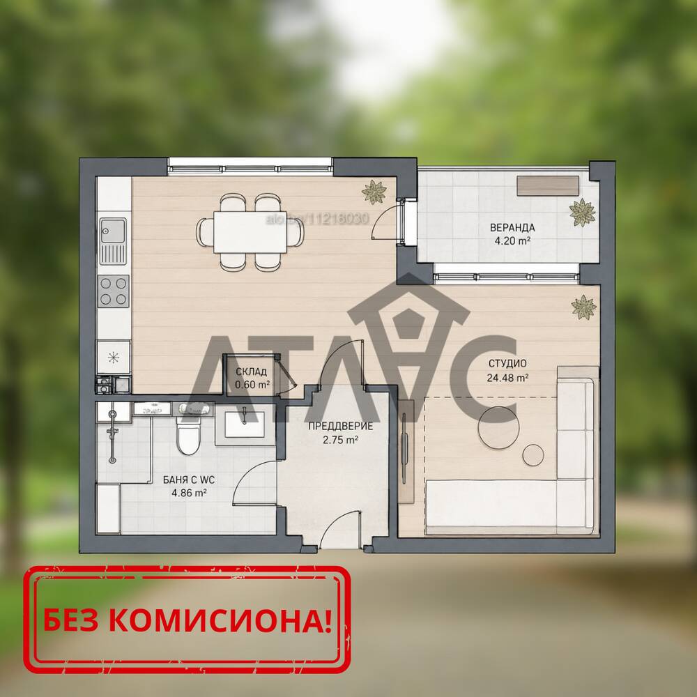 Едностаен апартамент! Нов комплекс!