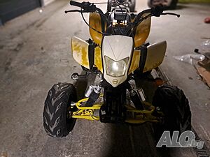 Атв продаваме