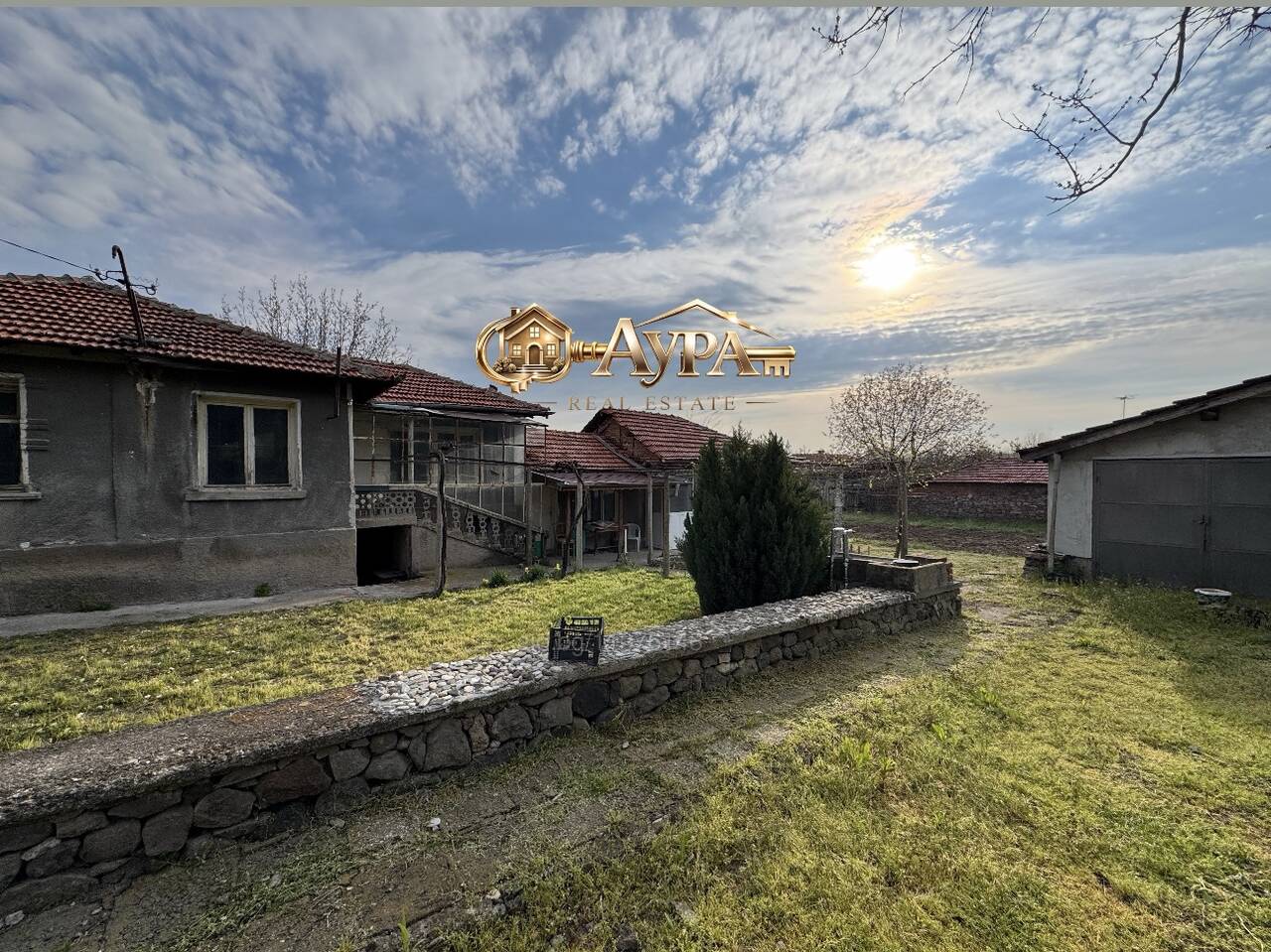 Ексклузивно!!! Къща в с. Гарваново Едноетажна къща 56 кв.м РЗП 1025 кв.м двор | Къщи, Вили | Гарваново