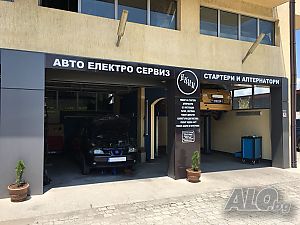 Авто Електро Сервиз ЯКИ - София