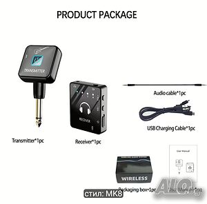 Wireless in air monitor system-15€