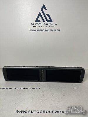 Инструментално табло за MERCEDES S-class W222 - A2229006506 Ел. авточасти AG20140000944 | Резервни части, консумативи,  аксесоари | София