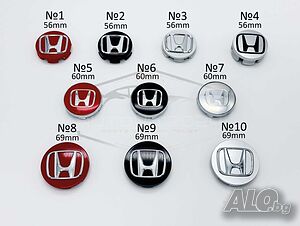 Капачки за джанти HONDA ХОНДА - 56мм / 60мм / 69мм