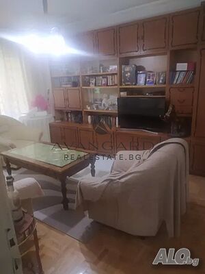 Тристаен реална квадратура/ Пощата