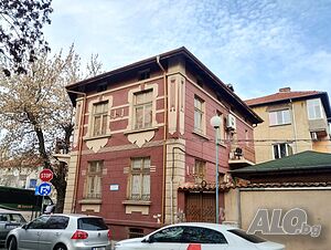 Уникална къща с голям двор в Центъра на Пловдив