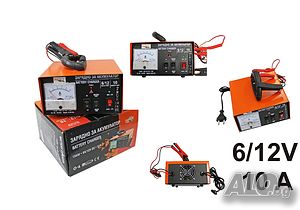 Зарядно за акумулатор 6/12V-10А