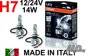 LED крушки OSRAM LEDriving HL gen2 - H7 к-т/2 бр./