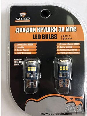 LED крушки-габарит T10(W5W)CANBUS к-т/2бр./-04-