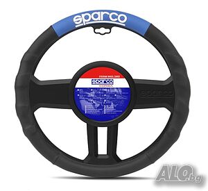 Калъф за волан SPARCO SPC1111AZ 38см.