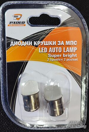 LED крушки-габарит(стоп) R5W(BA15S) к-т/2бр./