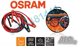 Кабели за подаване на ток OSRAM STARTcable OSC500A-1200A-50mm²