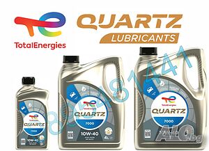 Двигателно масло TOTAL QUARTZ 7000 10W40
