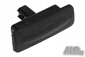 Бутон на дръжка за багажник HYUNDAI I30 KIA CEE’D 2011-18 OEM 81260-A5000