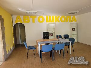 Учебен център Експрес-АВС обявява две свободни позиции за автоинструктор!