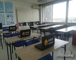 шофьорски курсове Стара Загора