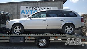 Ауди А6 2.5ТДИ 114к.с. 2000г. На части