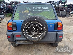 Тойота Рав 4 2.0 129к.с. - На части