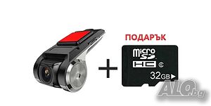 Видео регистратор за Аndroid Mултимедии/Навигации+Подарък!!