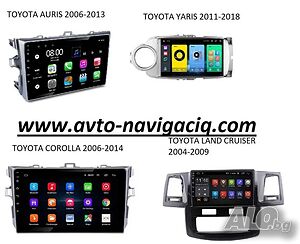 TOYOTA Corolla,Auris,Yaris,Land Cruiser Android 13 Mултимедии