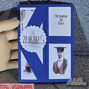 ⚜️ Покани за абитуриентски бал за мъж 1168