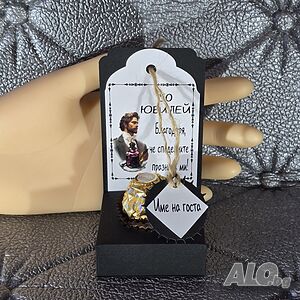⚜️ Тейбъл картичка с кутийка за подарък №1036