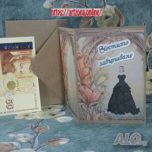 ⚜️ Картичка за абитуриентски бал №1069