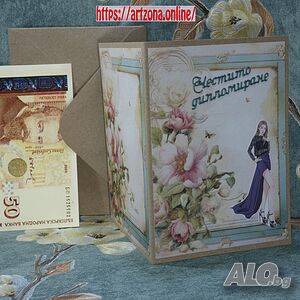⚜️ Картичка за абитуриентски бал №1071