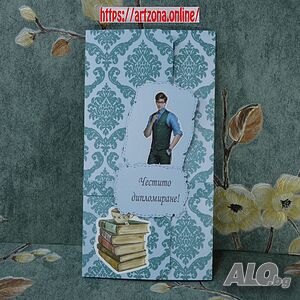 ⚜️ Плик за пари за абитуриент №1095