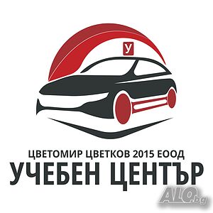 Възстановяване на контролни точки Категории: A, B, B+E, C, C+E, D