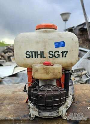 Бензинова пръскачка STIHL SG 17