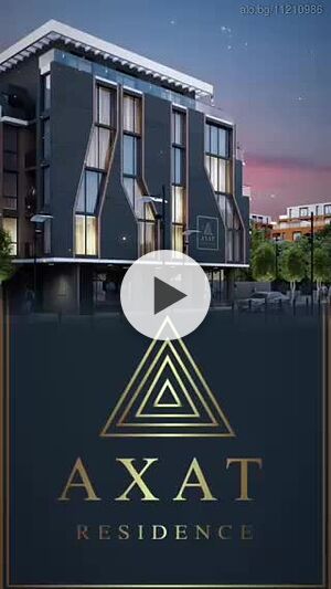 Axat Residence - Адресът на успеха