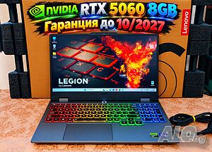 NVidia RTX 5060 8GB/Intel Core i7 13650HX/16GB RAM/1TB SSD NVME/15.6 144hz/Lenovo LOQ с Гаранция