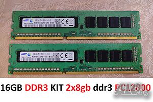 16GB DDR3 KIT Samsung 2x8gb ddr3 PC12800 за настолен Самсунг, НЕ Е сървърна